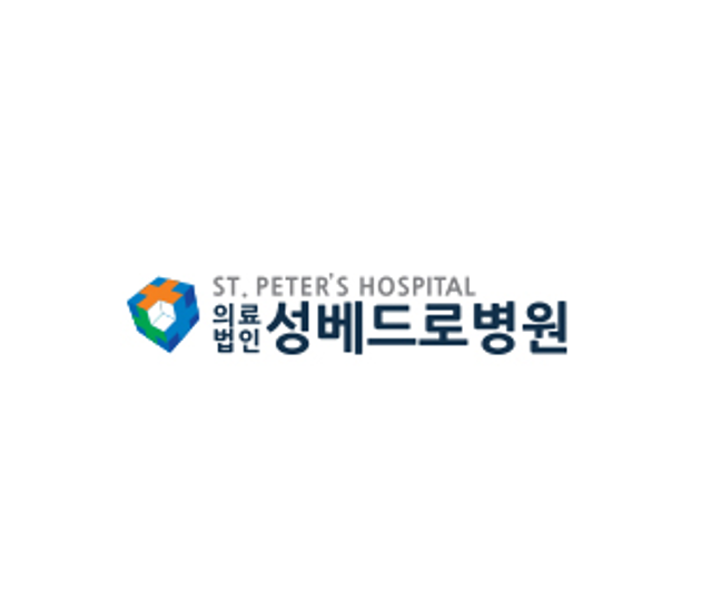 성베드로병원 | No.1 전화번호검색 - 114On