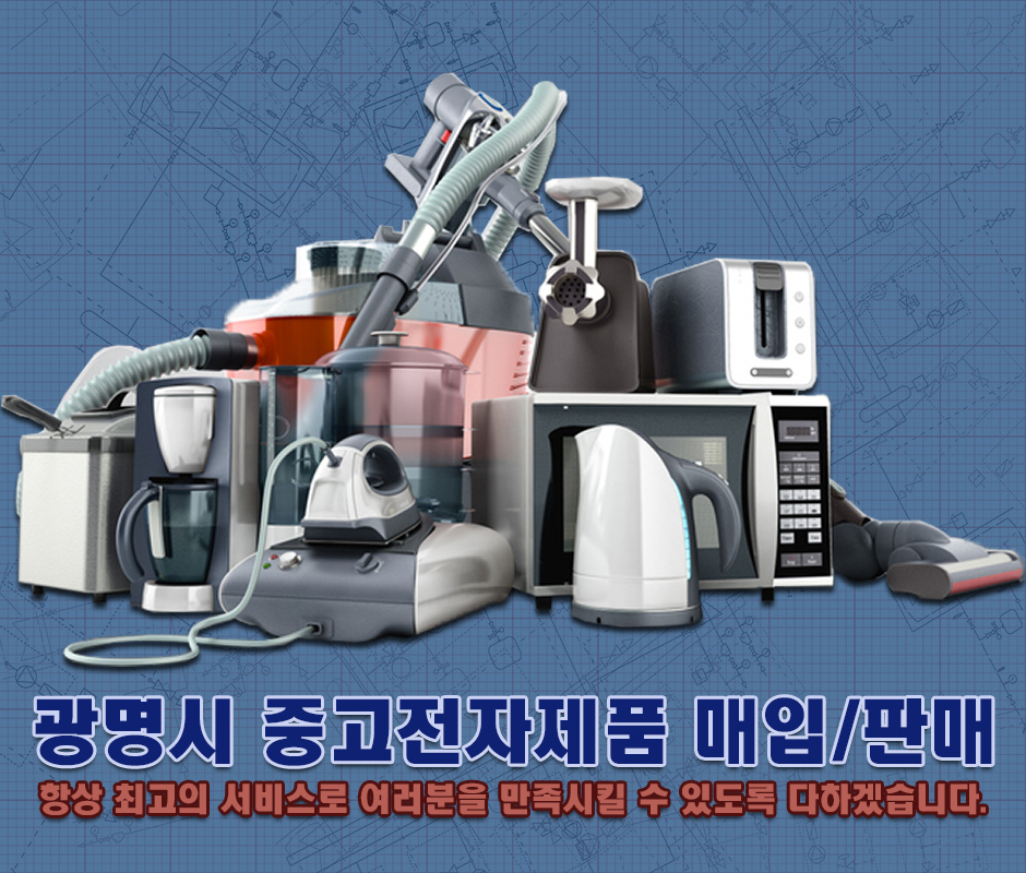 [경기 광명시]현대사무용중고가구, 010-9959-3688, 01099593688, 중고가전제품판매 | No.1 전화번호검색 - 114On