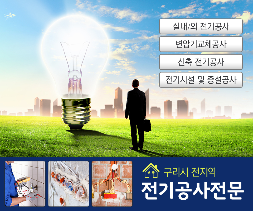 삼우전기 | No.1 전화번호검색 - 114On