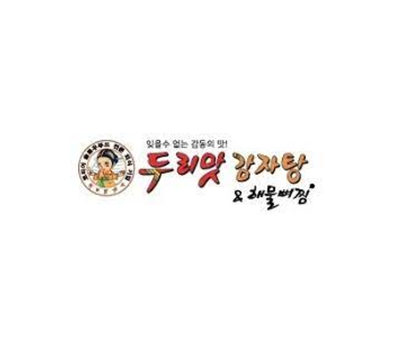 예산감자탕 | No.1 전화번호검색 - 114On