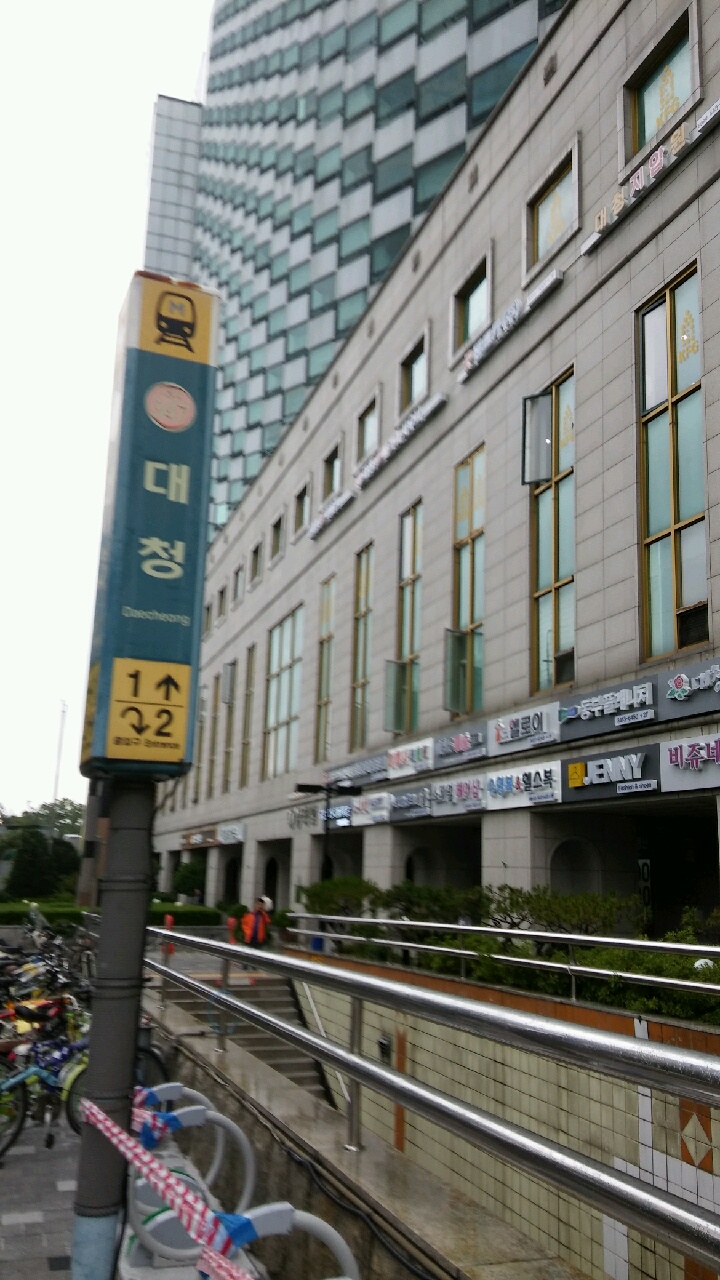 [서울 강남구]대청웰빙사우나, 02-3413-6777, 0234136777, 목욕탕/사우나, 사우나, 주변 사우나 찾기, 주변 사우나, 사우나 위치, 목욕탕... 