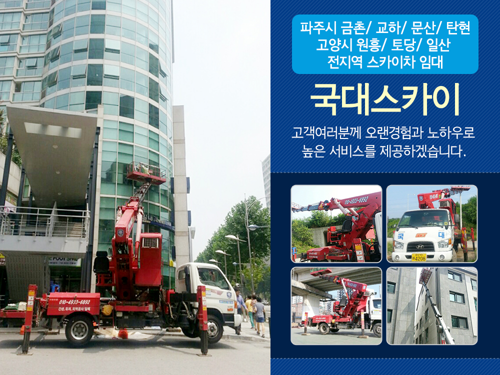 [경기 이천시]디오시스컴퓨터, 031-638-3171, 0316383171, 컴퓨터판매 | No.1 전화번호검색 - 114On