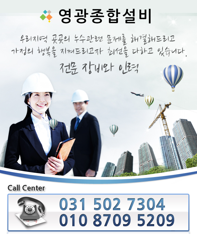 [서울 동대문구]스파이더사다리차, 070-8169-0905, 07081690905, 사다리차대여, 사다리차, 사다리차 렌탈 | No.1 전화번호검색 - 114On