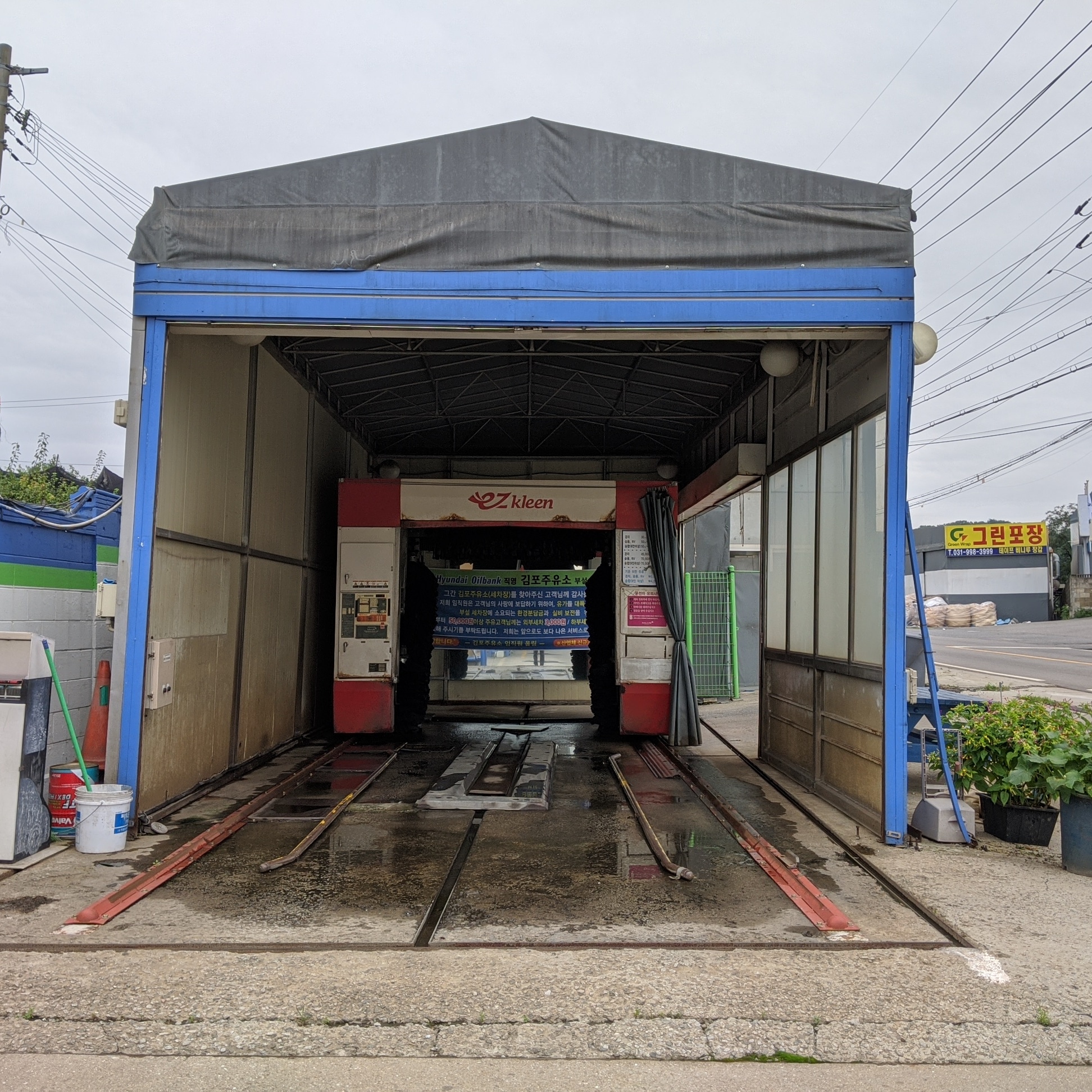 [경기 김포시]김포주유소, 031-989-5133, 0319895133, 주유소, 주변 주유소 찾기, 주유소 위치, 근처 주유소 | No.1 전화번호검색 - 114On