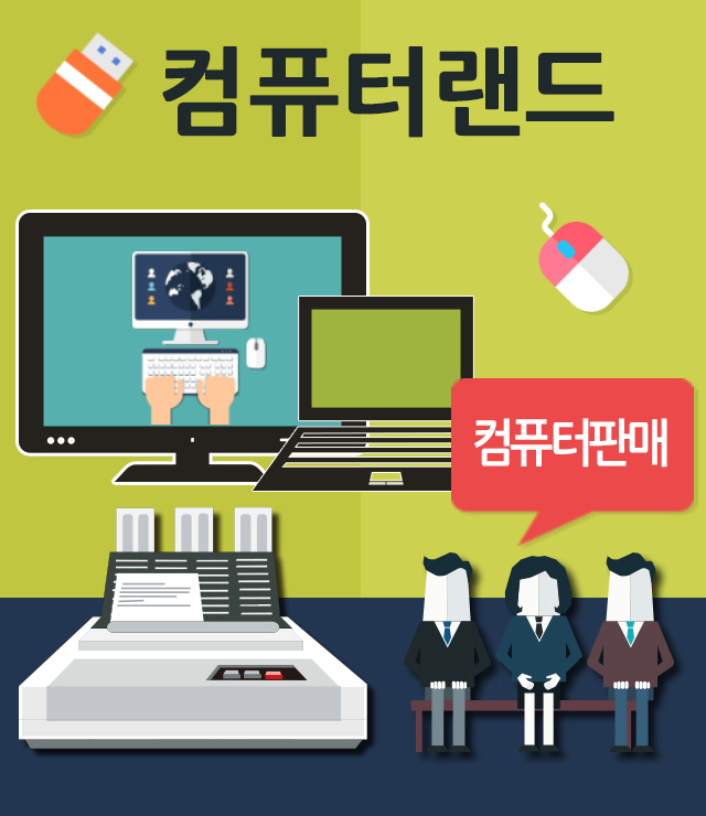 [경기 안양시]리싸이클중고가전박달점, 031-360-5566, 0313605566, 중고가전제품판매 | No.1 전화번호검색 - 114On