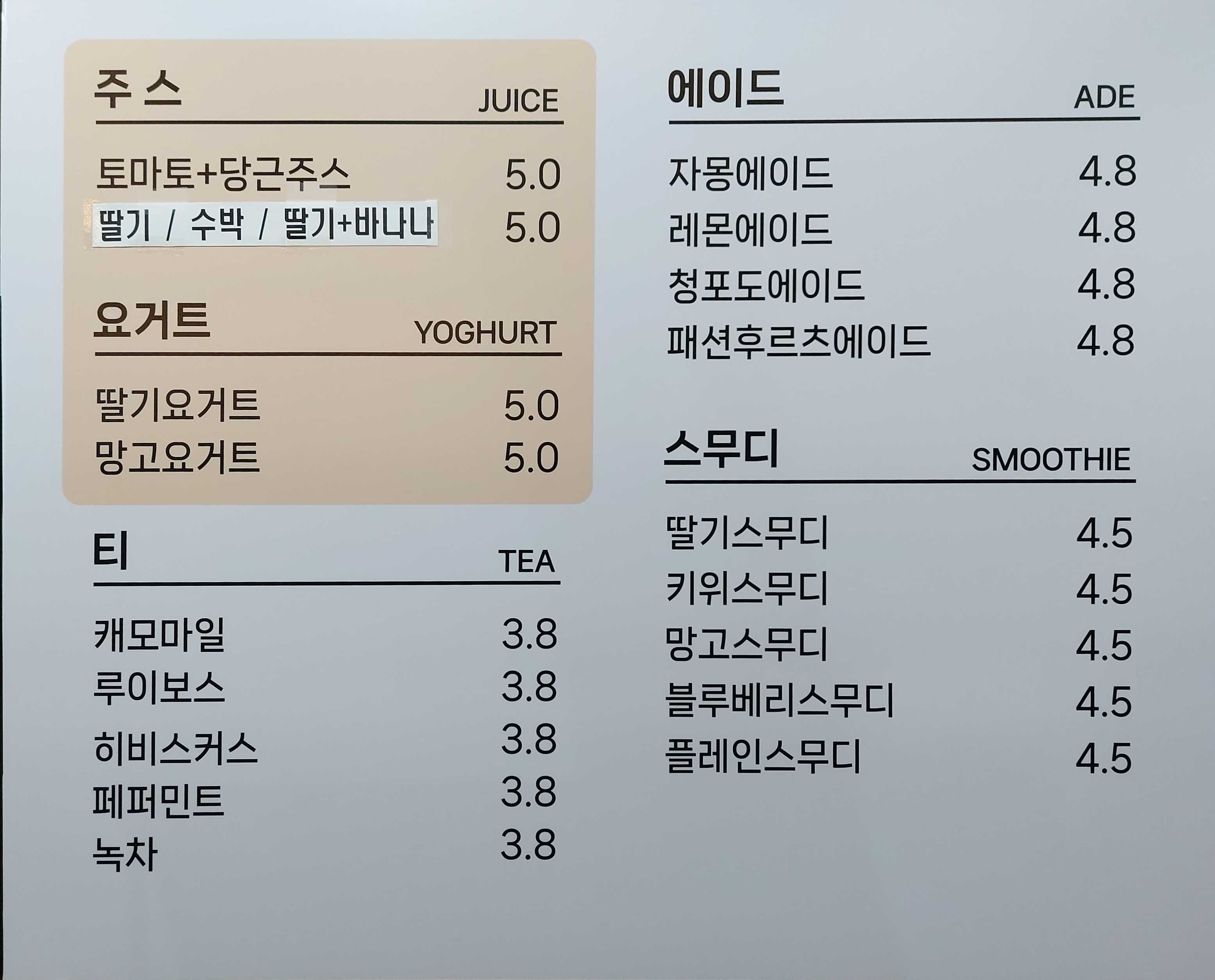 [충청남도 공주시]파구스 공주점, 041-881-1849, 0418811849, 디저트, 디저트카페, 디저트카페 위치, 디저트카페 예약, 주변 디저트카페... 