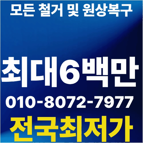 7977 | No.1 전화번호검색 - 114On