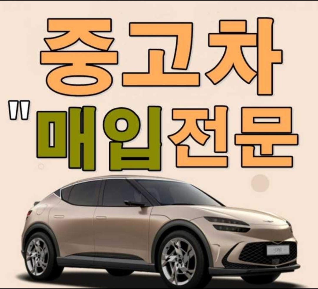 01090192833 | No.1 전화번호검색 - 114On
