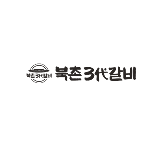 삼대갈비
