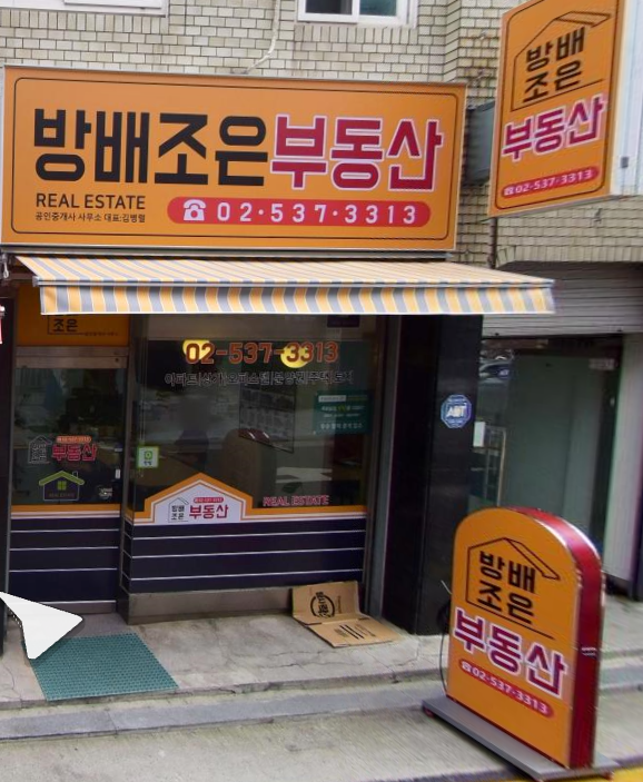 강남 | No.1 전화번호검색 - 114On