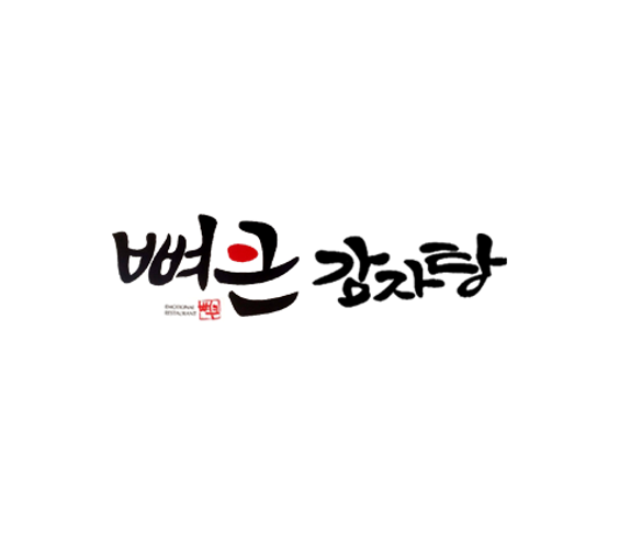 함안공단점 | No.1 전화번호검색 - 114On