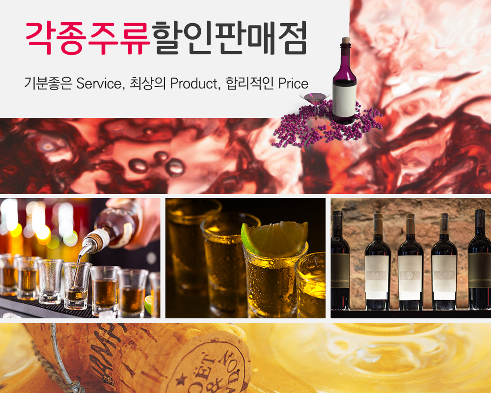 [경기 용인시]가자주류백화점(분당정자점), 031-895-4215, 0318954215, 주류도매 | No.1 전화번호검색 - 114On