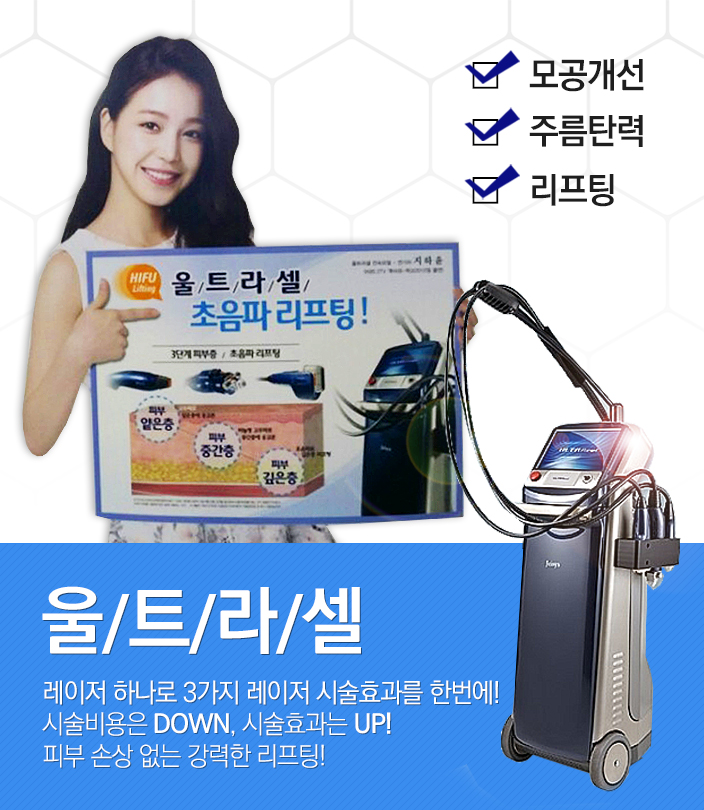 평택성형외과 | No.1 전화번호검색 - 114On