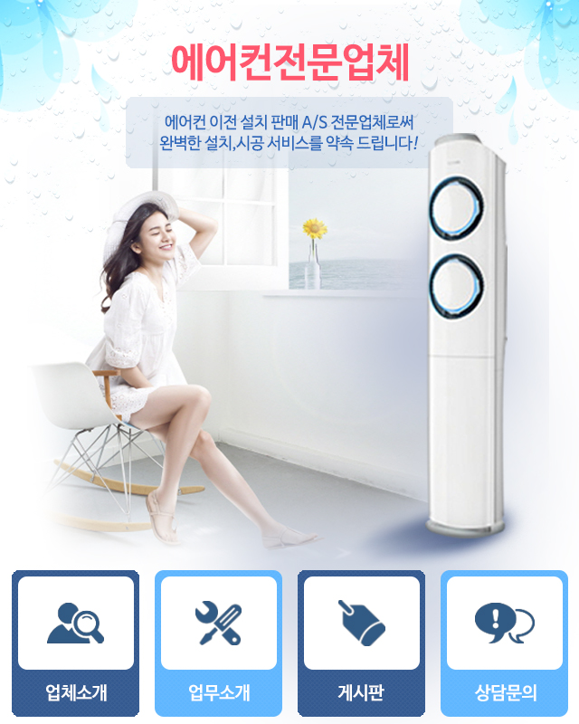 [경기 안산시]열린재활용센터, 031-406-5800, 0314065800, 재활용품수집 | No.1 전화번호검색 - 114On