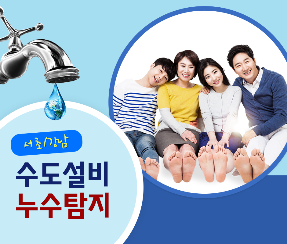 [서울 서초구]태창종합설비, 02-518-2227, 025182227, 수도설비공사 | No.1 전화번호검색 - 114On