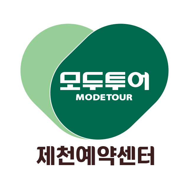 [충북 제천시](유한)모두투어올바른, 043-648-3336, 0436483336, 여행사, 주변 여행사 찾기, 여행사 위치, 근처 여행사 위치 찾기 | No.1... 