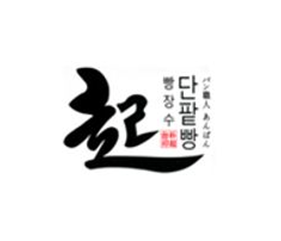 빵 | No.1 전화번호검색 - 114On