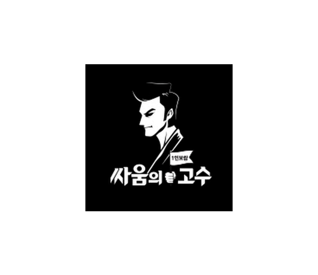 고수 | No.1 전화번호검색 - 114On