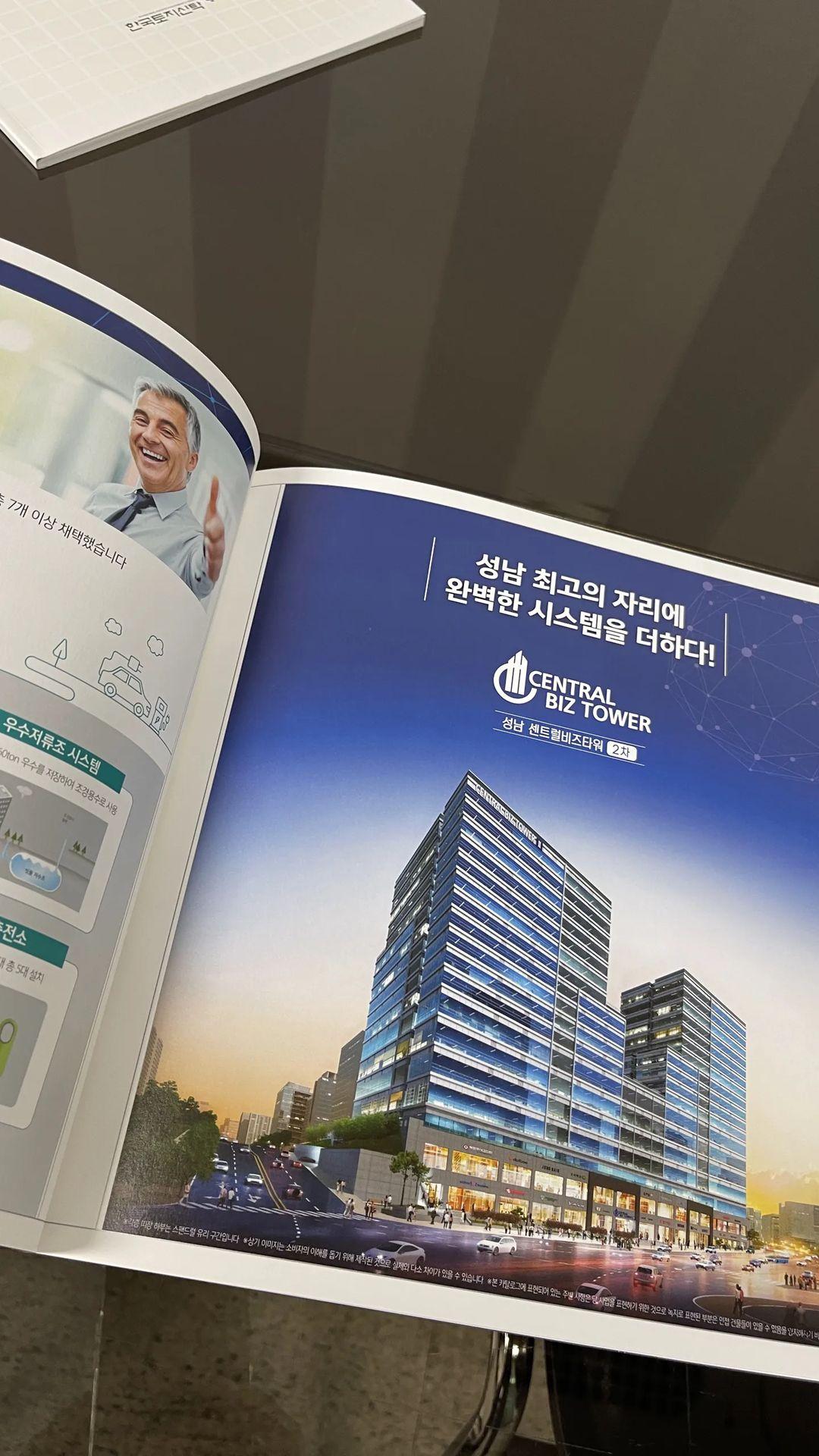 (주)현대산업 | No.1 전화번호검색 - 114On