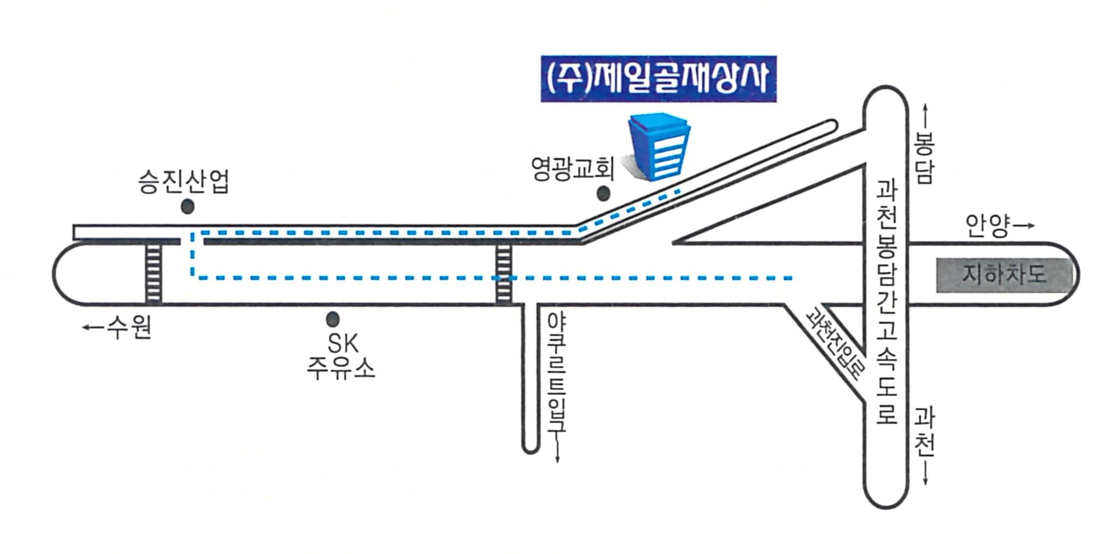 [경기도 의왕시]주식회사제일골재상사, 통신판매업 | No.1 전화번호검색 - 114On
