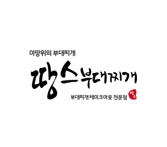 부대찌개 | No.1 전화번호검색 - 114On