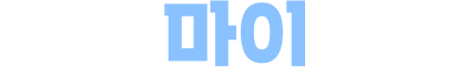 114 마이콜백